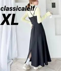classicalelf XLサイズ 3ストラップレイヤード風キャミワンピース