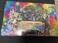 2026年最新】切札マスターCRYMAXの人気アイテム - メルカリ