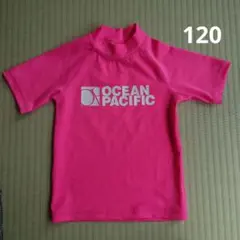 OCEAN PACIFIC 半袖　ラッシュガード 120 ピンク