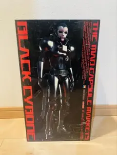 THE MAD CAPSULE MARKETS - BLACK CYBONE