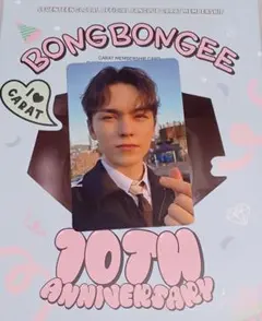 SEVENTEEN MEMBERSHIP KIT バーノン