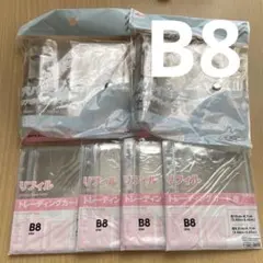 【6点セット】ダイソー　B8　3穴バインダー　トレカ用　リフィル　セット