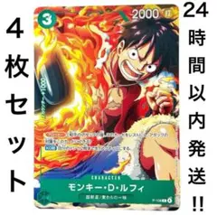 ワンピースカード Vジャンプ　10月特大号　モンキー・D・ルフィ　100枚 Vジャンプ 10月特大号 モンキー・D・ルフィ 100枚 ワンピースONE