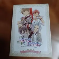 2026年最新】絶対階級学園 cdの人気アイテム - メルカリ