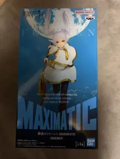BANDAI MAXIMATIC フリーレン