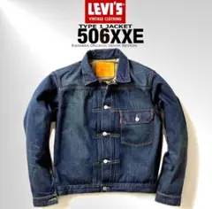 LEVI'S 1936 506XXE タイプ1 BENTON 46 Tバック