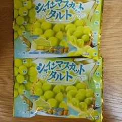 チロルチョコ シャインマスカットタルト×2袋のサムネイル