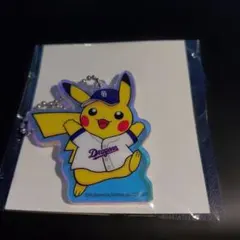 中日ドラゴンズ 来場特典 ピカチュウ オーロラキーホルダー