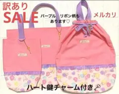 新品　入園入学　レッスンバッグ　体操着袋　上靴袋　ユニコーン　ピンク　#98