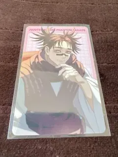 呪術廻戦　プロフィールカード　脹相