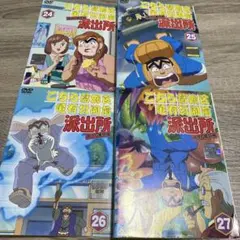 こち亀　アニメDVD 4本セット