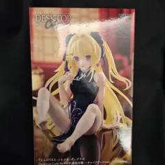 ToLOVEる ダークネス　金色の闇DeskTopCuteフィギュア