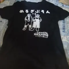 リーサルウェポンズ Tシャツ Mサイズ