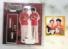 2026年最新】キングオブコント アクリルスタンドの人気アイテム - メルカリ