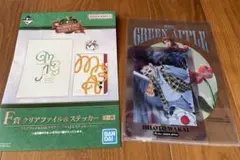 2025年最新】ミセス 1番くじ クリアファイルの人気アイテム