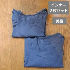 +3℃ グレー インナー カットソー 長袖 Tシャツ M 2枚セット