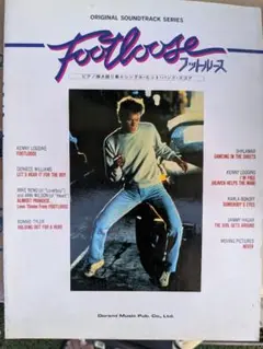 Footloose オリジナルサウンドトラック