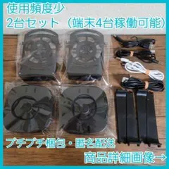 2台×2セット　スマホ スインガー 振り子 自動 歩数稼ぎ ポイ活 ポケモンGO