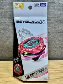 ベイブレードX スコーピオスピア0-70Z メタルコート:マゼンタ - メルカリ