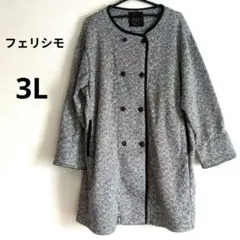 【フェリシモ】ヘリンボーンプリントフリースコート 3L