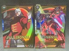 ガンダムカードゲーム シナンジュ、フルフロンタル 各4枚セット - メルカリ