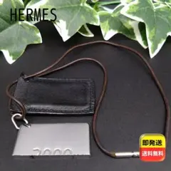 2025年最新】エルメス クロシェット ネックレスの人気アイテム - メルカリ