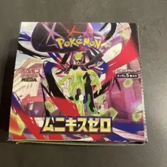 2026年最新】PoKeMoN boxの人気アイテム - メルカリ