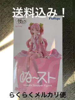 初音ミクシリーズ ぬーどるストッパーフィギュア ー 桜ミク2026 ー