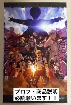 2025年最新】ポスター 進撃の巨人の人気アイテム - メルカリ