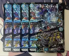 2026年最新】ボンキゴマイム 4枚の人気アイテム - メルカリ