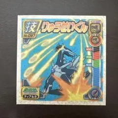 2026年最新】ポケモンシール烈伝 ディアルガの人気アイテム - メルカリ