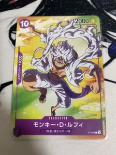 モンキー・D・ルフィ：セブンイレブンタイアップキャンペーン オリジナルカード …