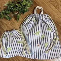 ストライプ恐竜‪ ‪ ·͜·♡‬ハンドメイド巾着袋　大小2枚セット