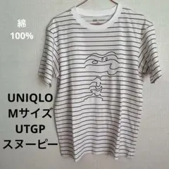 UNIQLO　UTGP　2022 スヌーピー　Tシャツ　Mサイズ