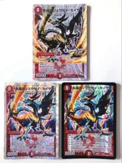 2025年最新】永遠のリュウセイカイザーの人気アイテム - メルカリ