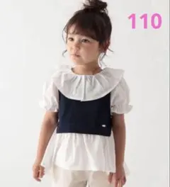 【新品】110cm プティマイン　ベストドッキングチュニック　ブラウス