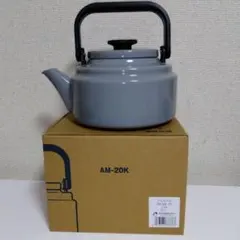 アムケトル　グレーのサムネイル