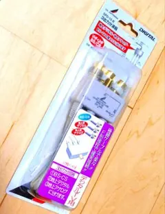 【未使用品】DXアンテナ 3出力分波器 SPD-10-B