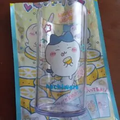 ちいかわ シュワレモンドリンク ハチワレ コップのみ