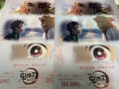 鬼滅の刃 鬼滅シアター フライヤー ファイル 無限列車 煉獄杏寿郎