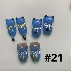 同梱値引100円❤️No.2483 レジン ペンダントトップ 猫 ネコ ねこ ♡ 同梱値引100円❤️No.2783 レジン ペンダントトップ 猫 ネコ ねこ