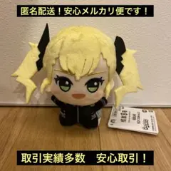 怪獣8号 ちびぐるみvol.3 四ノ宮キコル