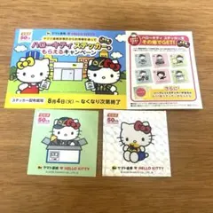 ヤマト運輸＆HELLO　KITTY 50thステッカー　シークレット