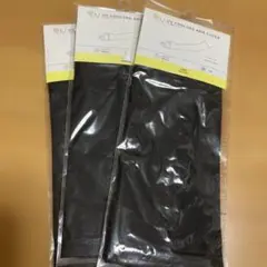 新品未使用未開封品名 3COINS UV冷感アームカバー　3点セットのサムネイル