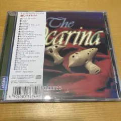 The Ocarina CD