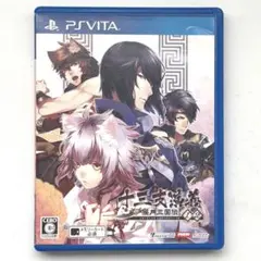 十三支演義 偃月三国伝1・2