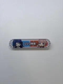 2026年最新】キズナ称号バッチの人気アイテム - メルカリ
