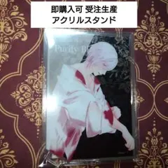 スバル PB 受注 アクリルスタンド DIABOLIK LOVERS ディアラバ