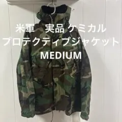 2026年最新】Chemical protective jacketの人気アイテム - メルカリ