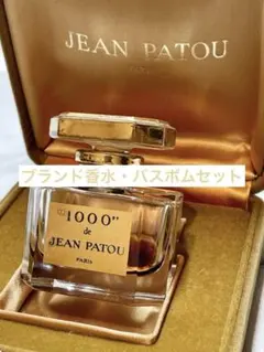 JEAN PATOU 香水セット - メルカリ